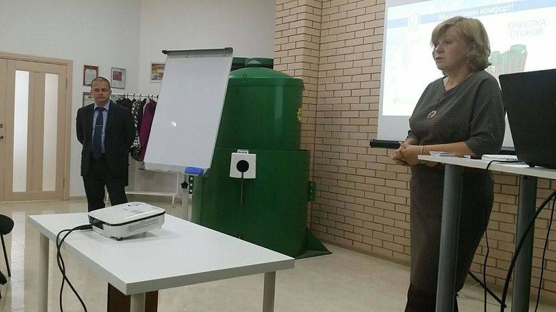 Семинар в Ростове-на-Дону 2015