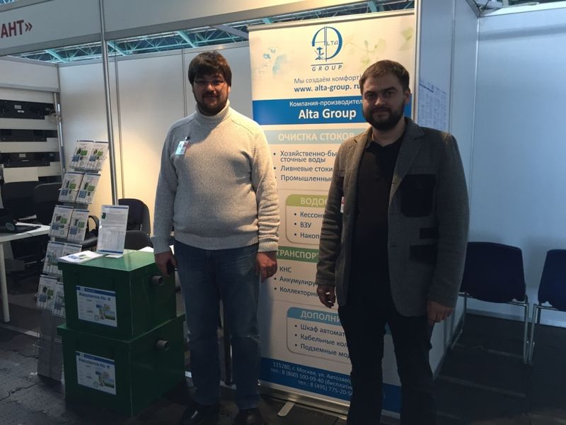 Выставка "Вода и тепло 2015"