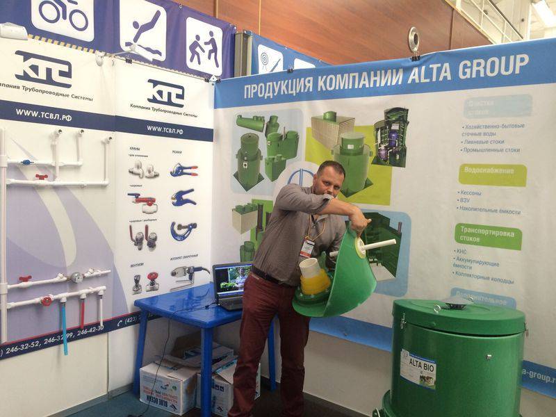 Выставка "Строительство" 2015