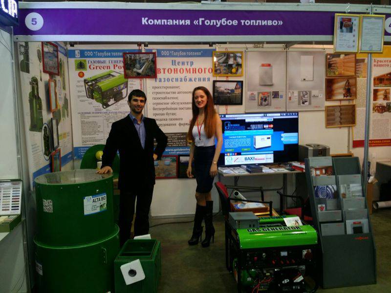 Выставка "Вся недвижимость, ипотека и строительство", г. Ярославль