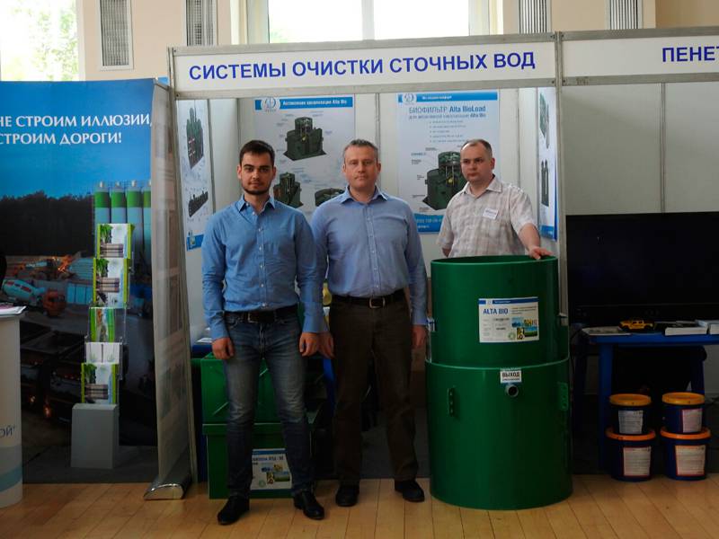 Выставка СТРОИТЕЛЬСТВО 2017